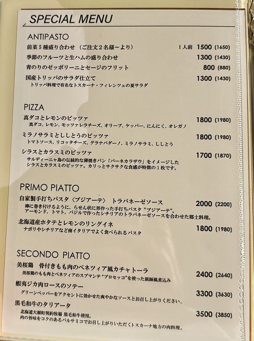 Giotto menu 1