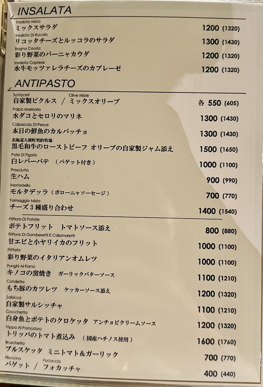 Giotto menu 2