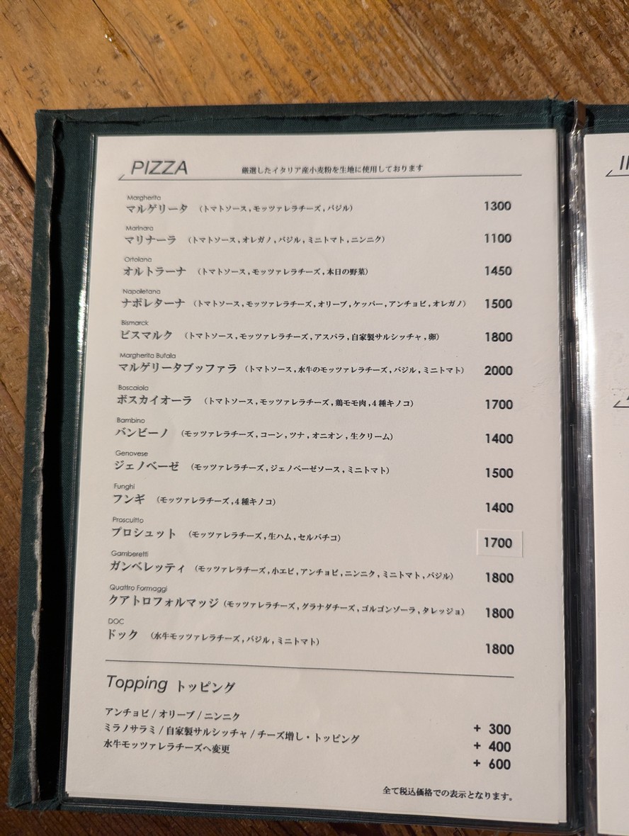 Giotto menu 3