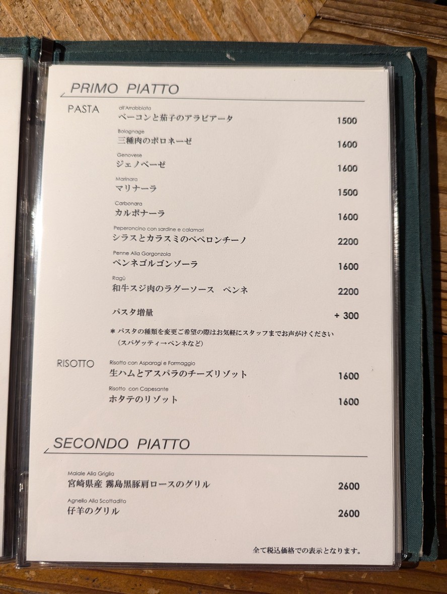 Giotto menu 4