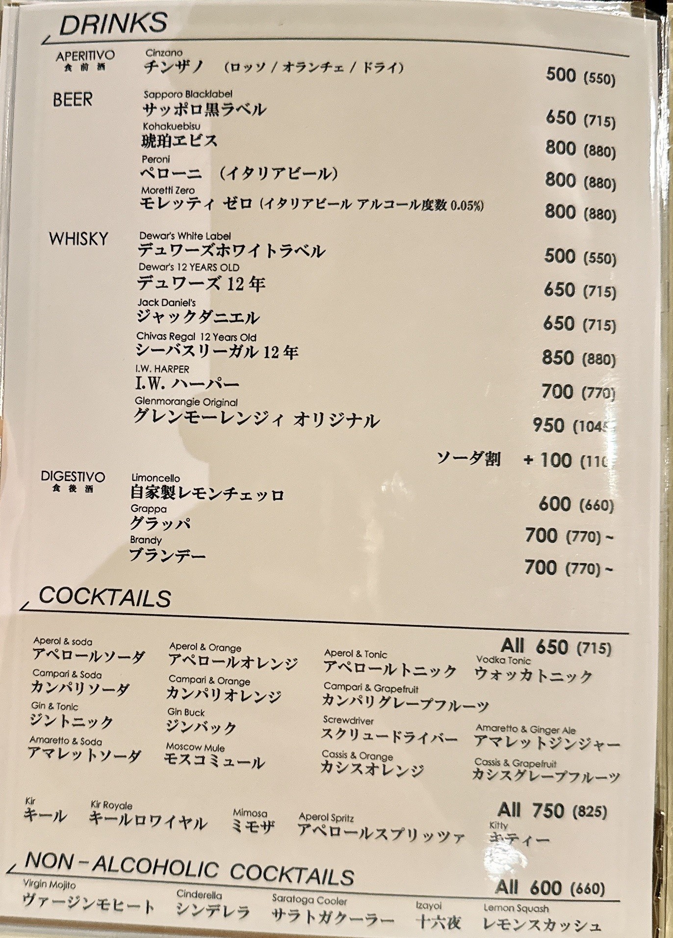 Menu image 5