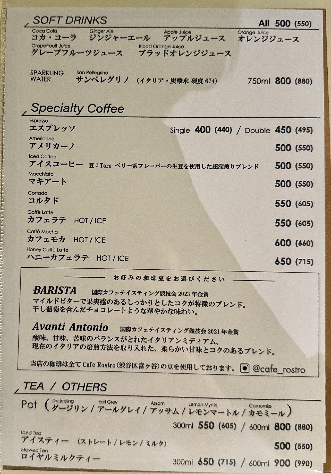 Menu image 6