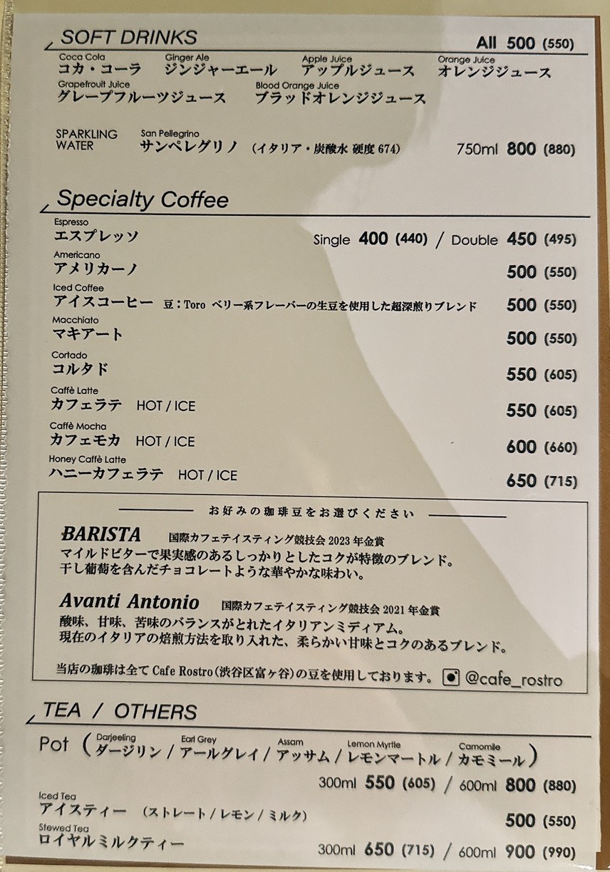 Giotto menu 6