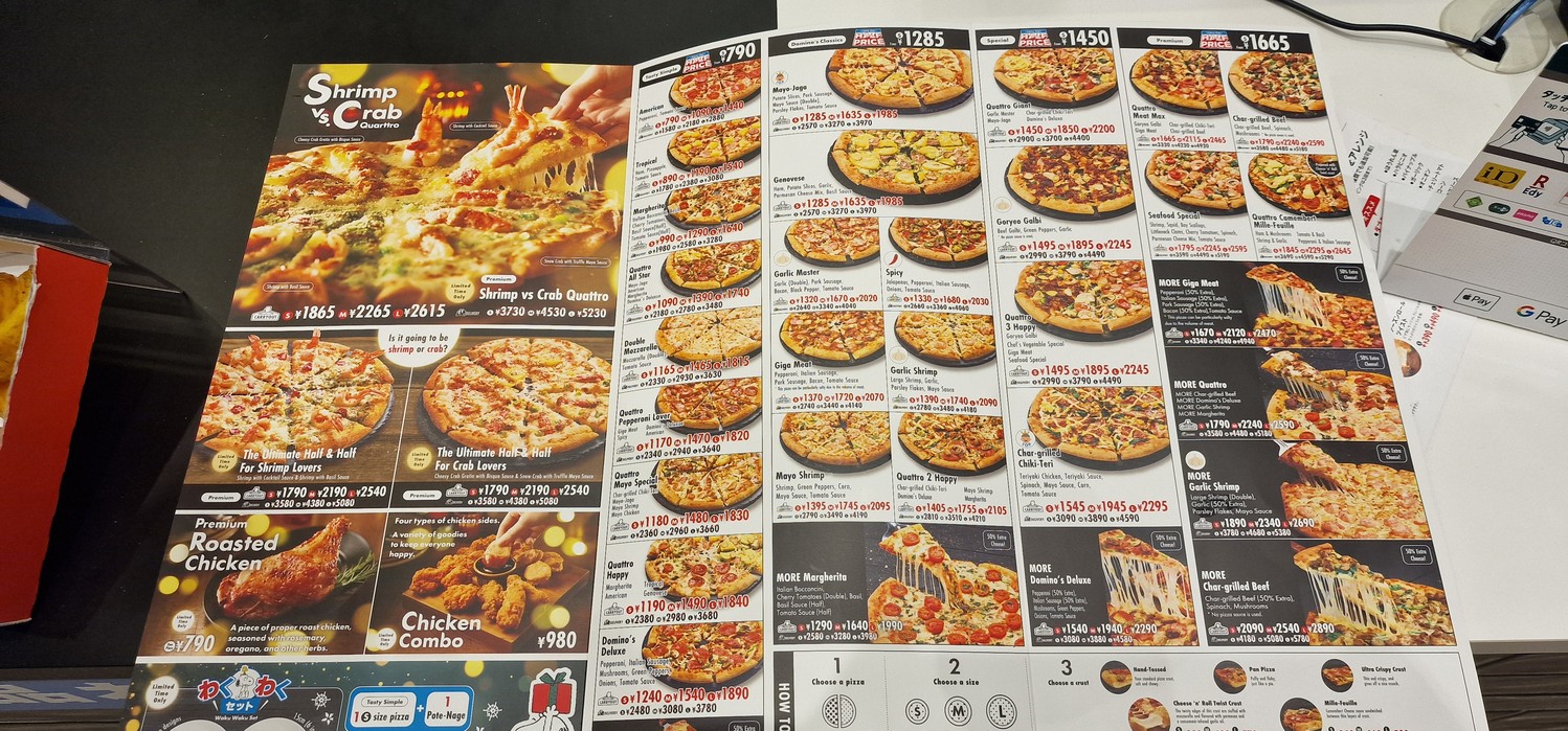 Domino's Pizza Toyosu menu 2