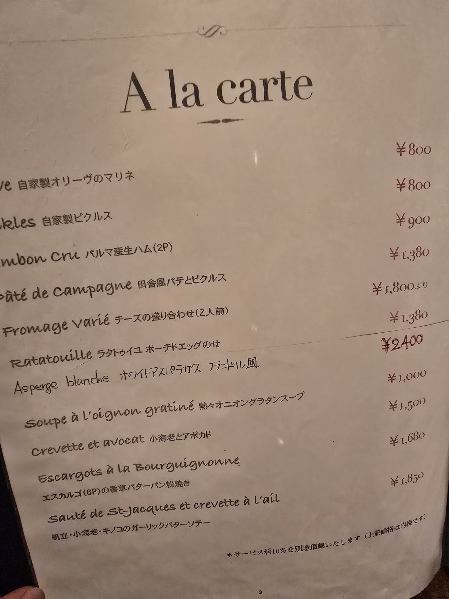 Menu image 1