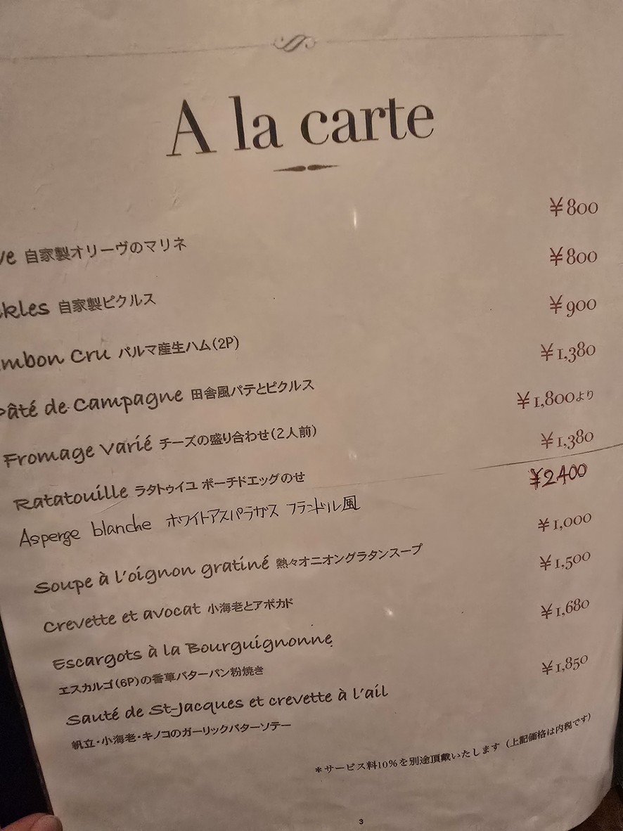 Epi menu 1