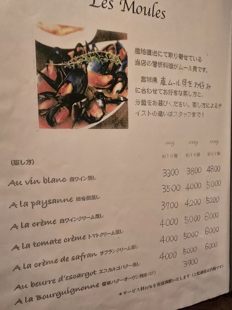 Epi menu 2