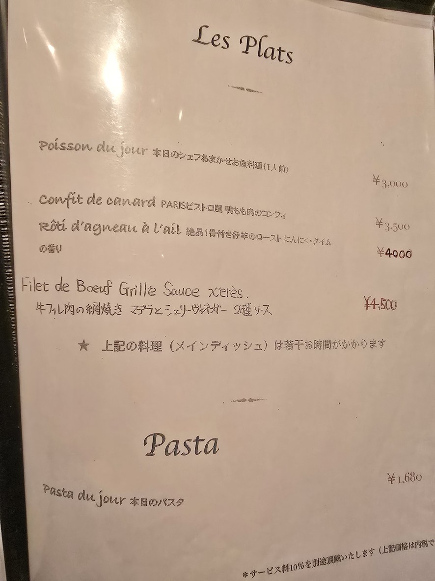 Epi menu 3