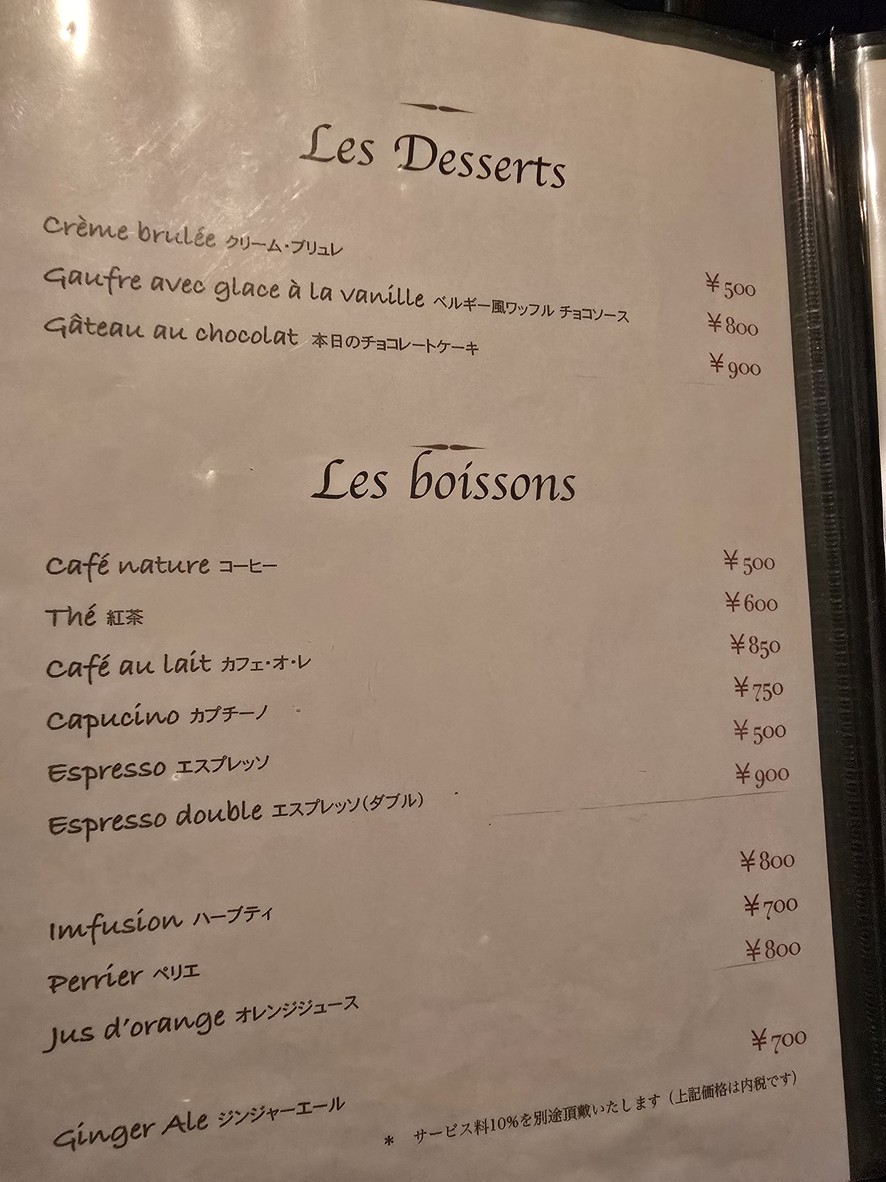 Epi menu 4