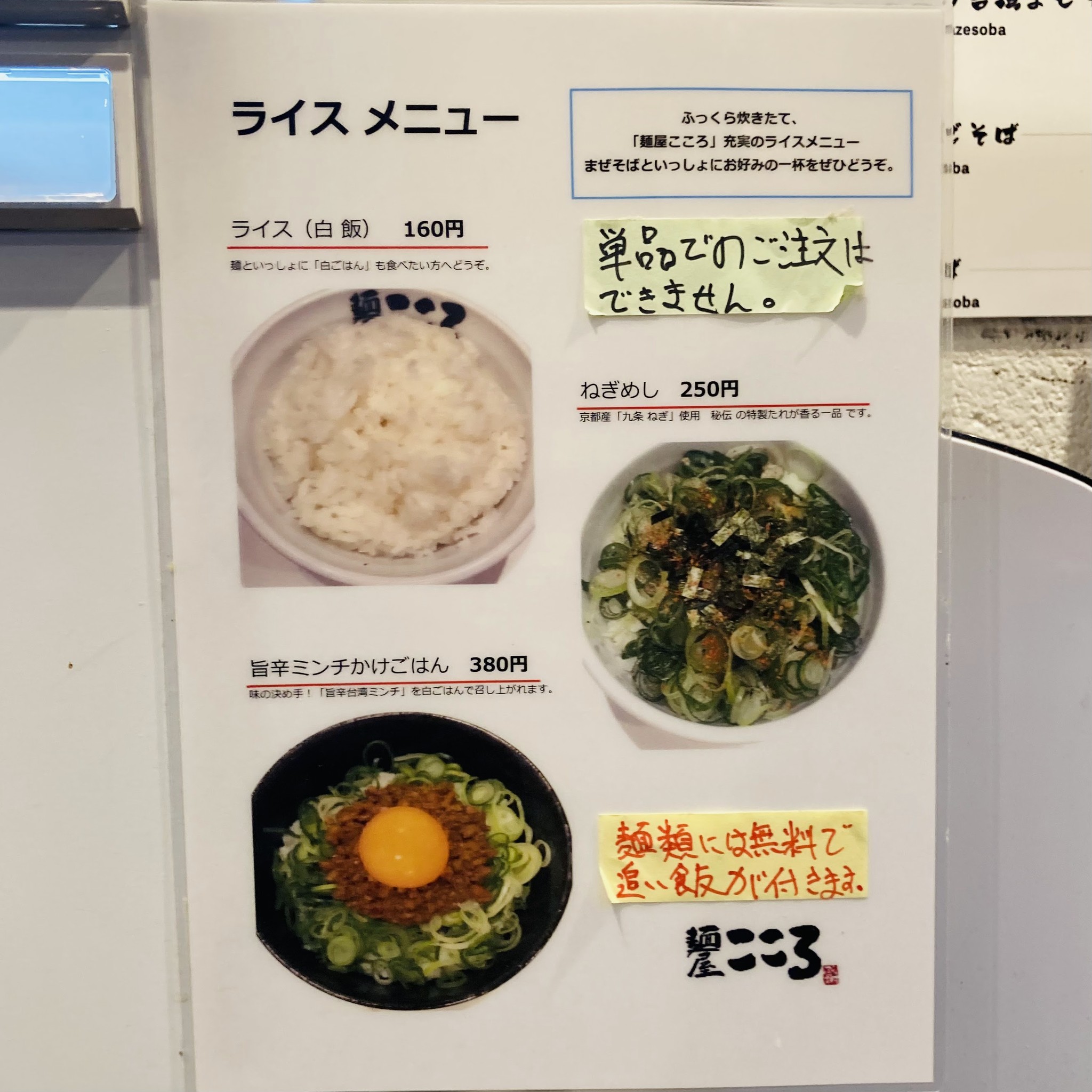 Menu image 2