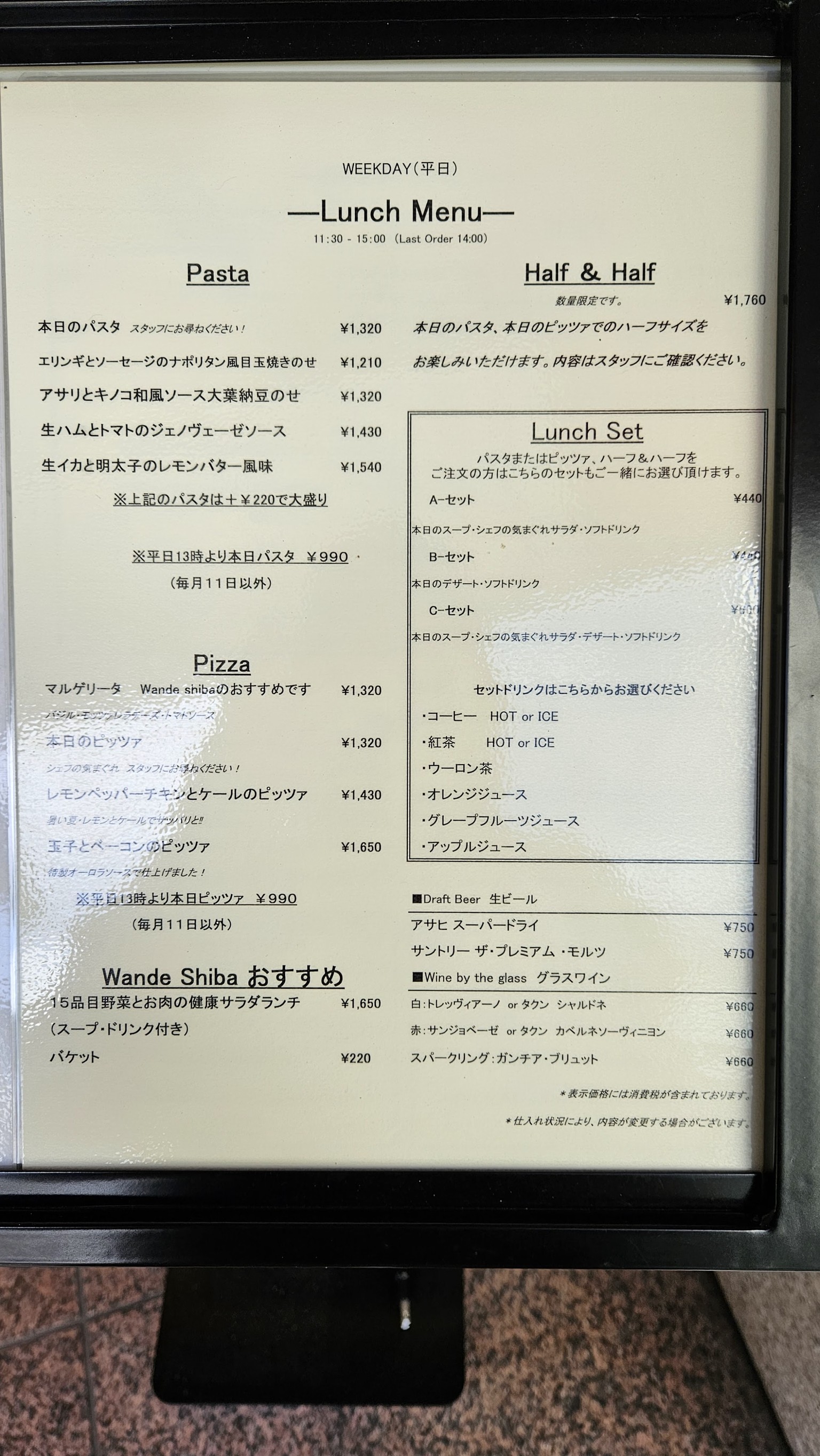 Menu image 2