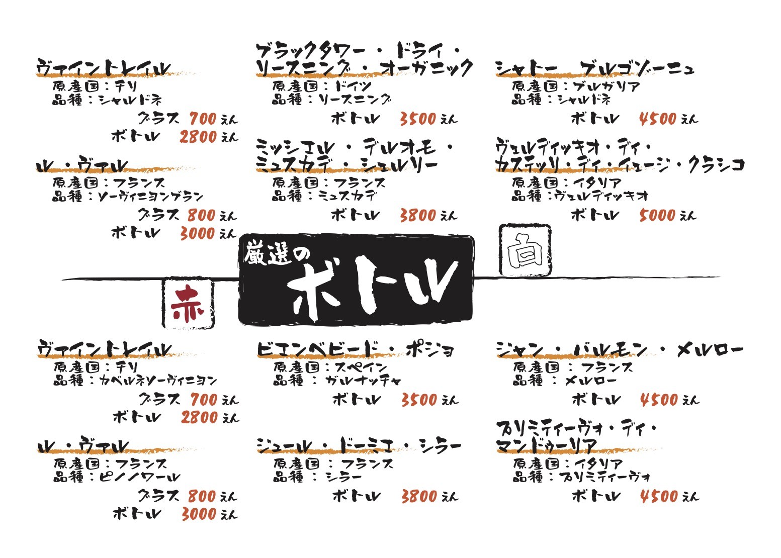 Menu image 5