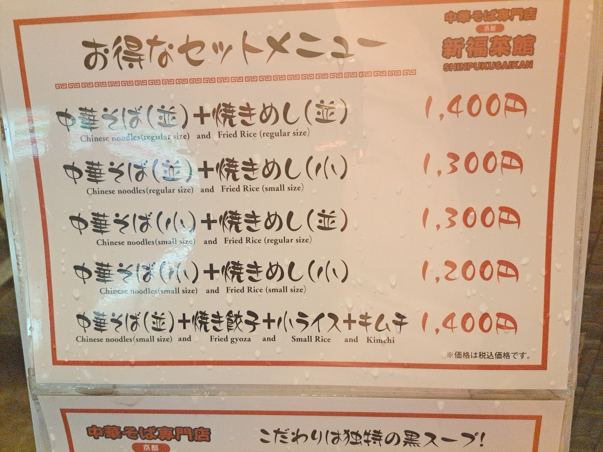 Menu image 1