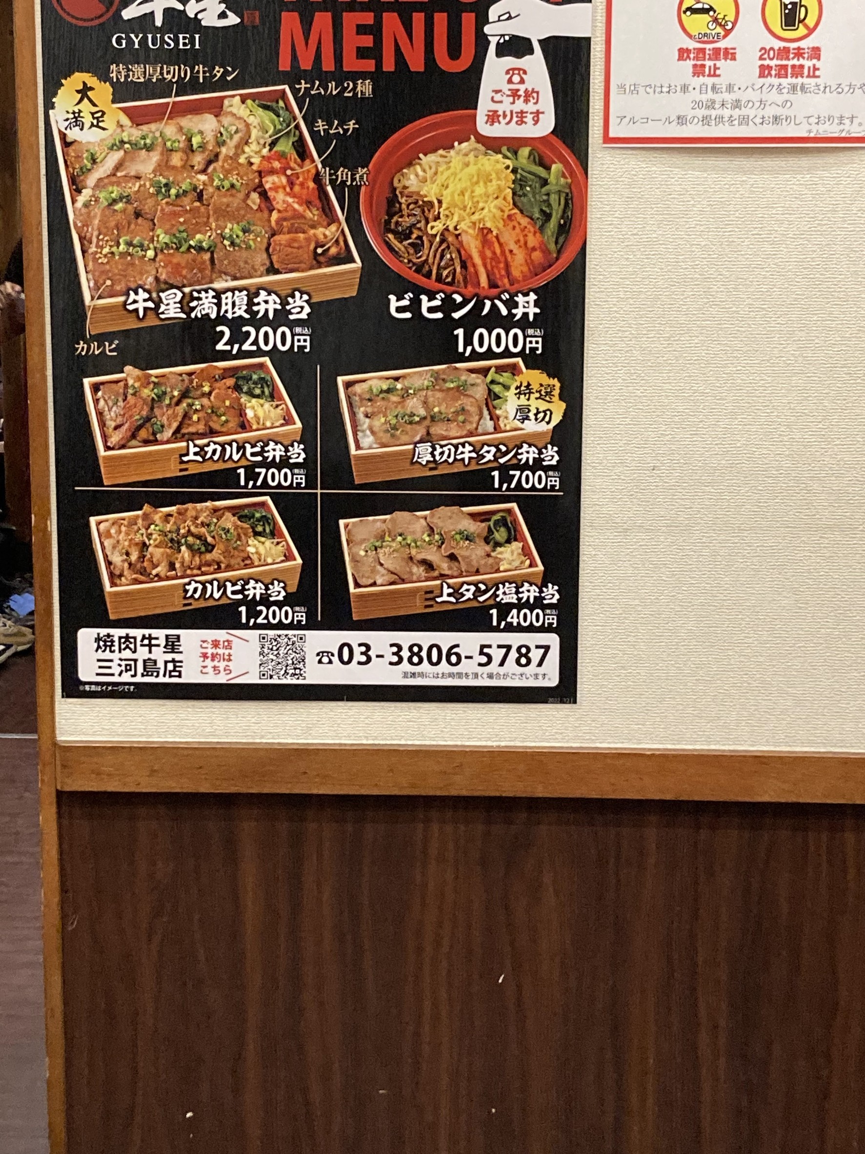 Menu image 1