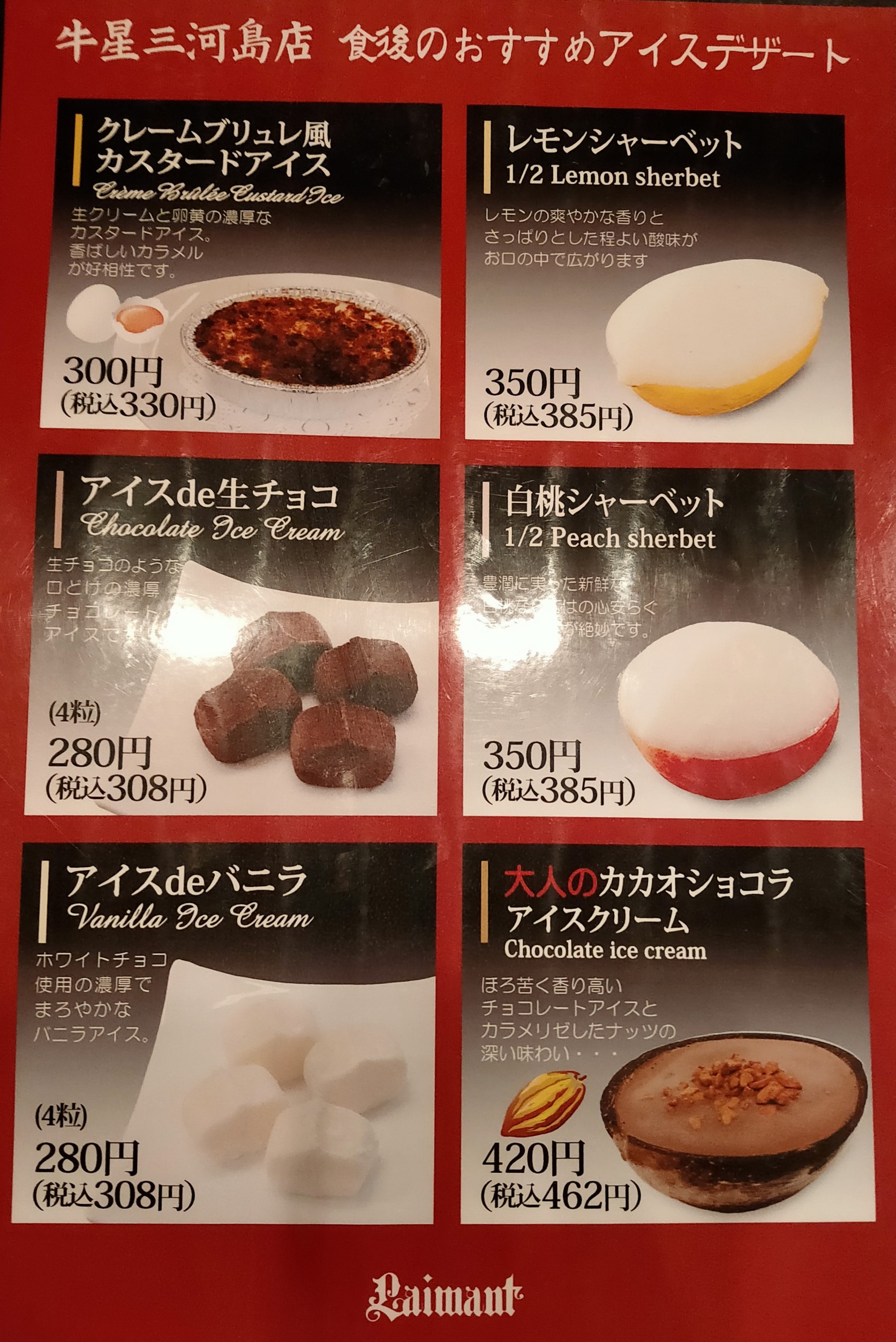 Menu image 4