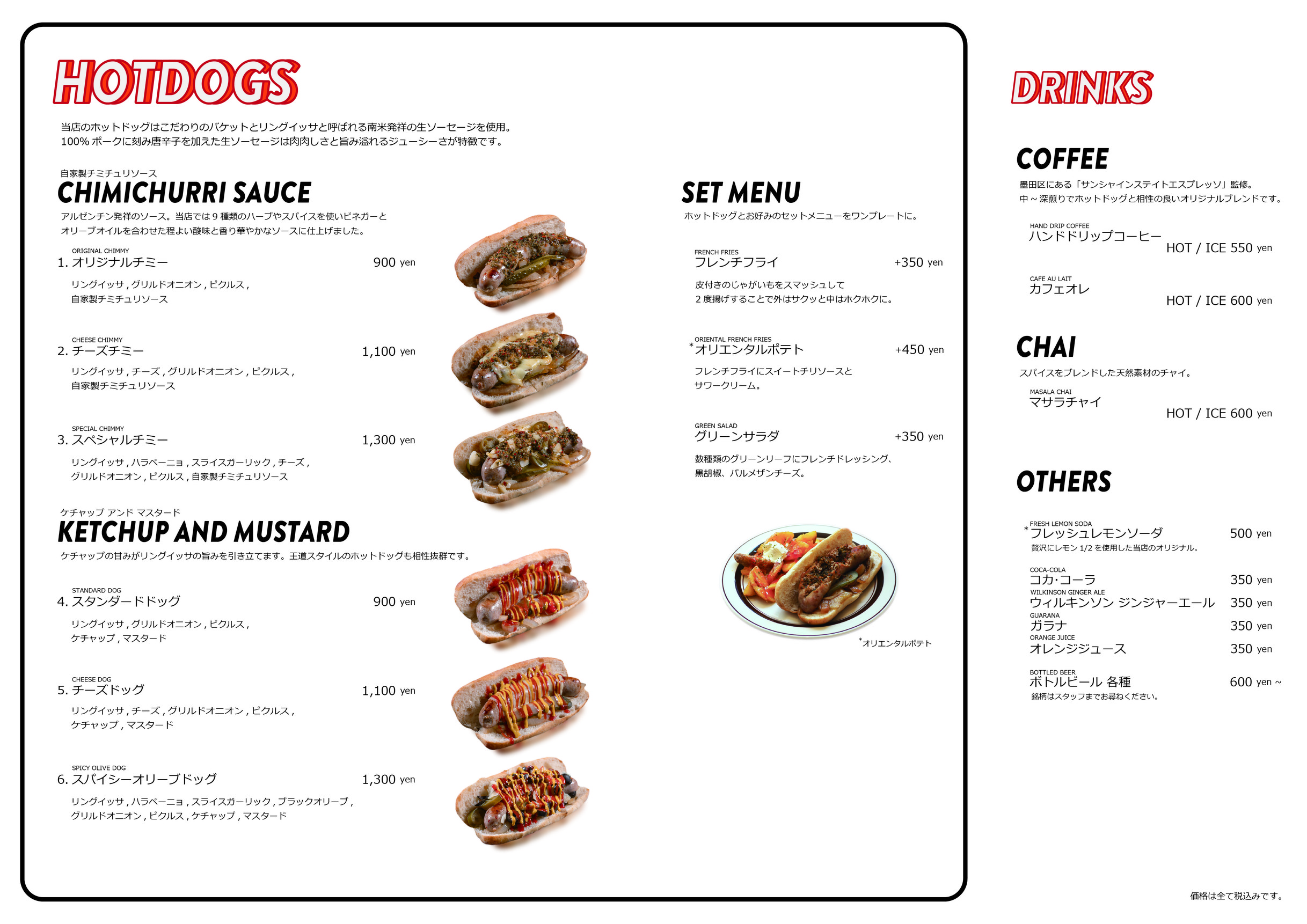 Menu image 1