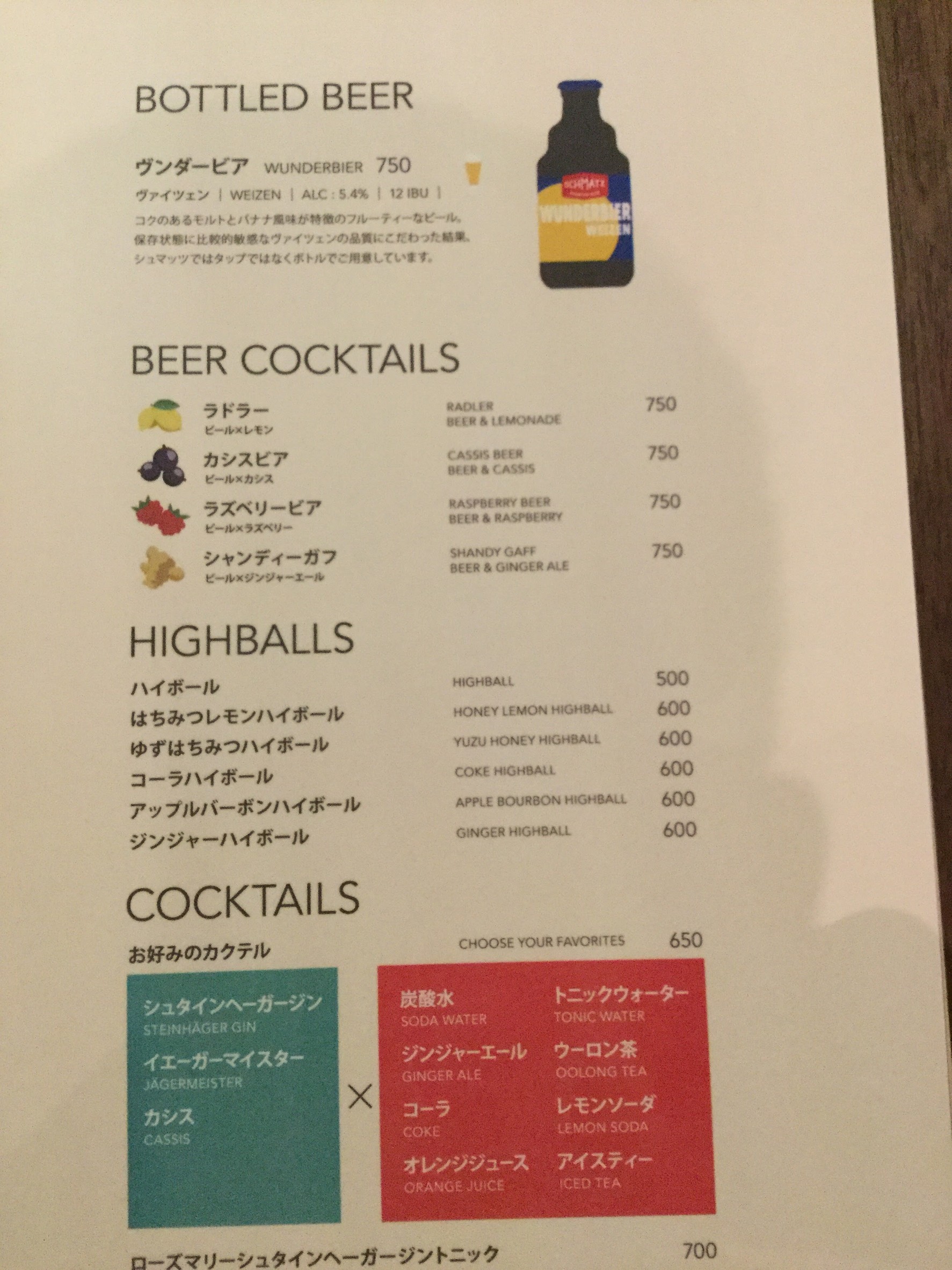 Menu image 3