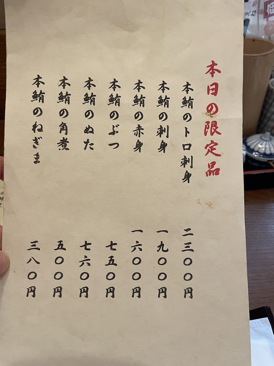 Asadori menu 2