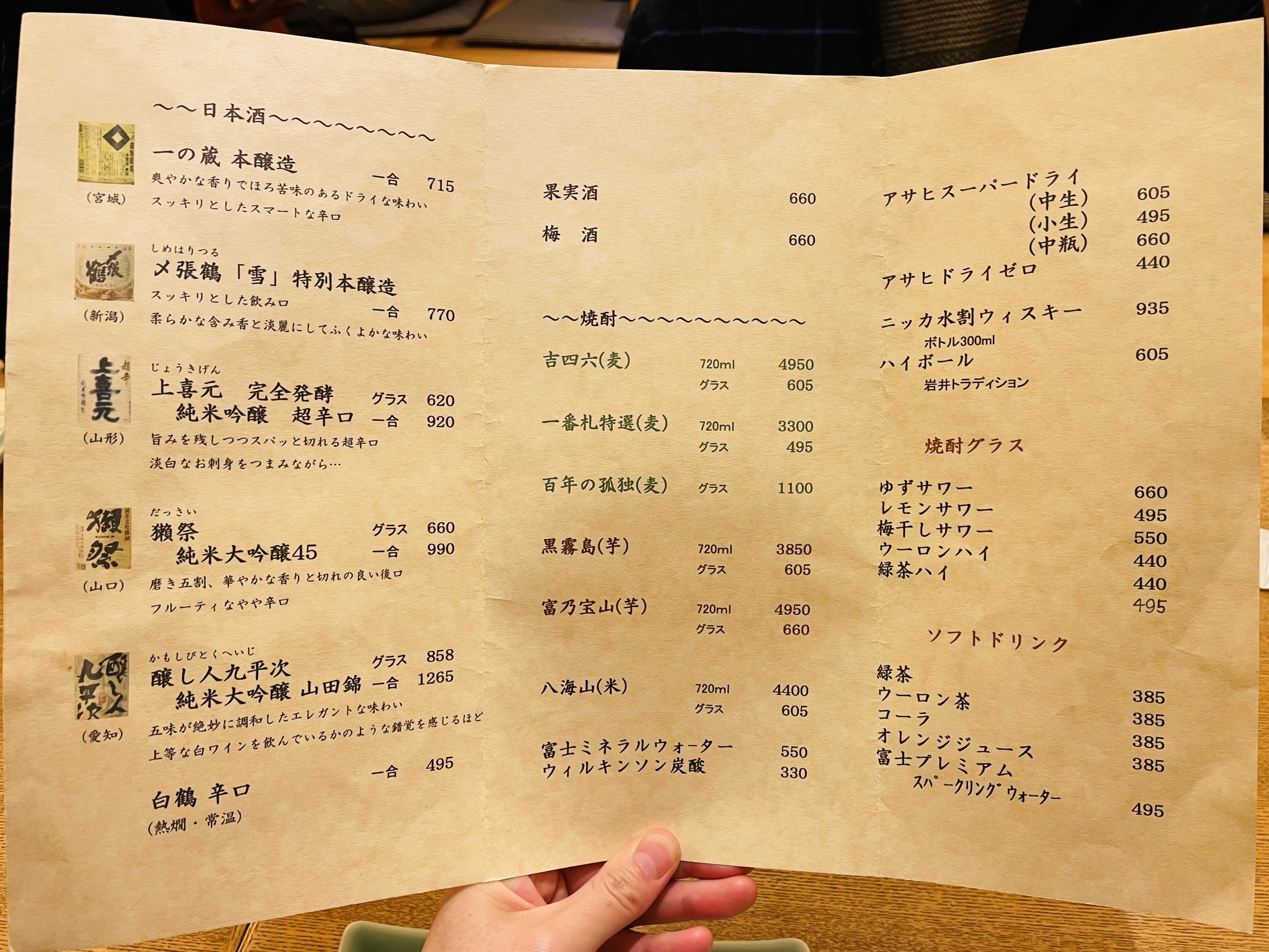 Menu image 3
