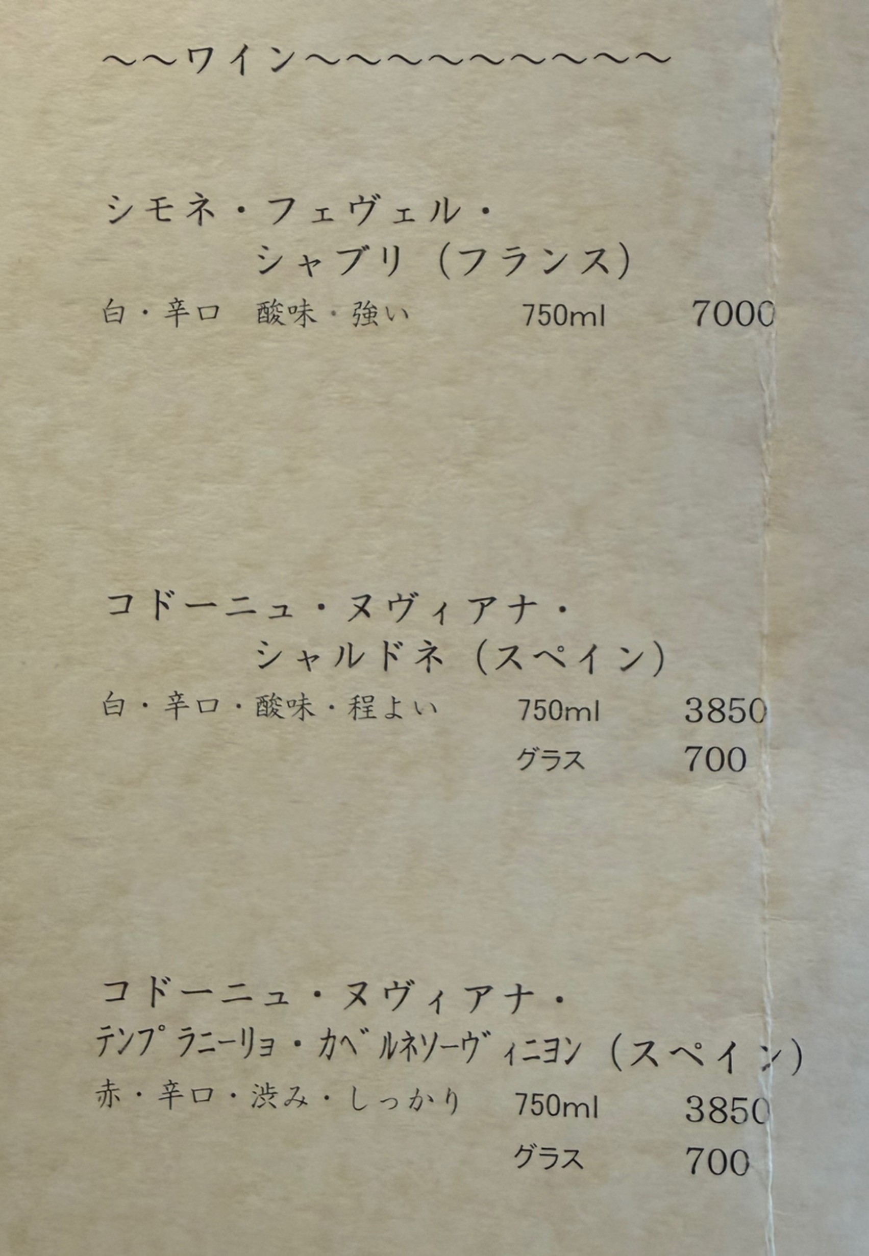 Menu image 4