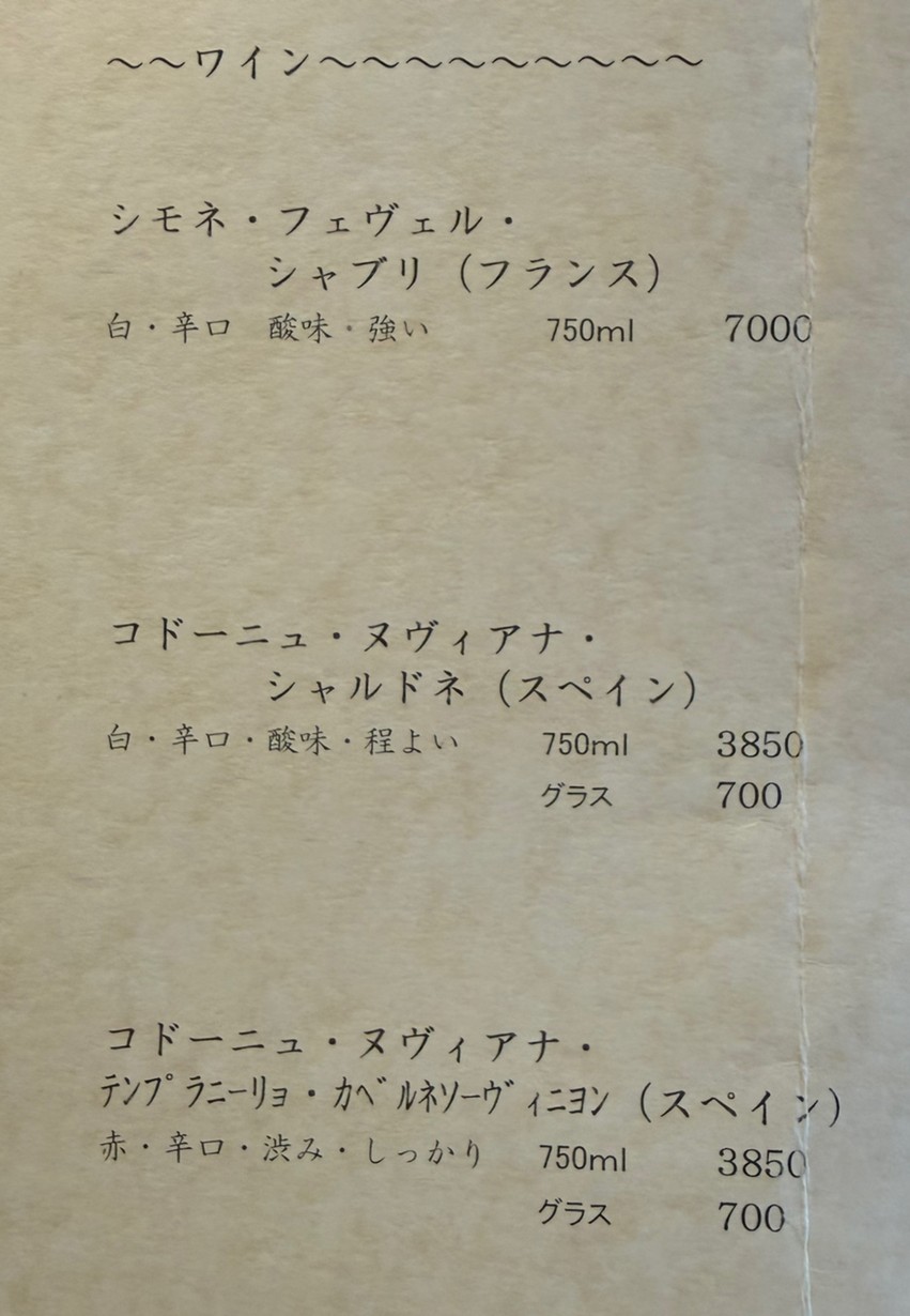 Asadori menu 4