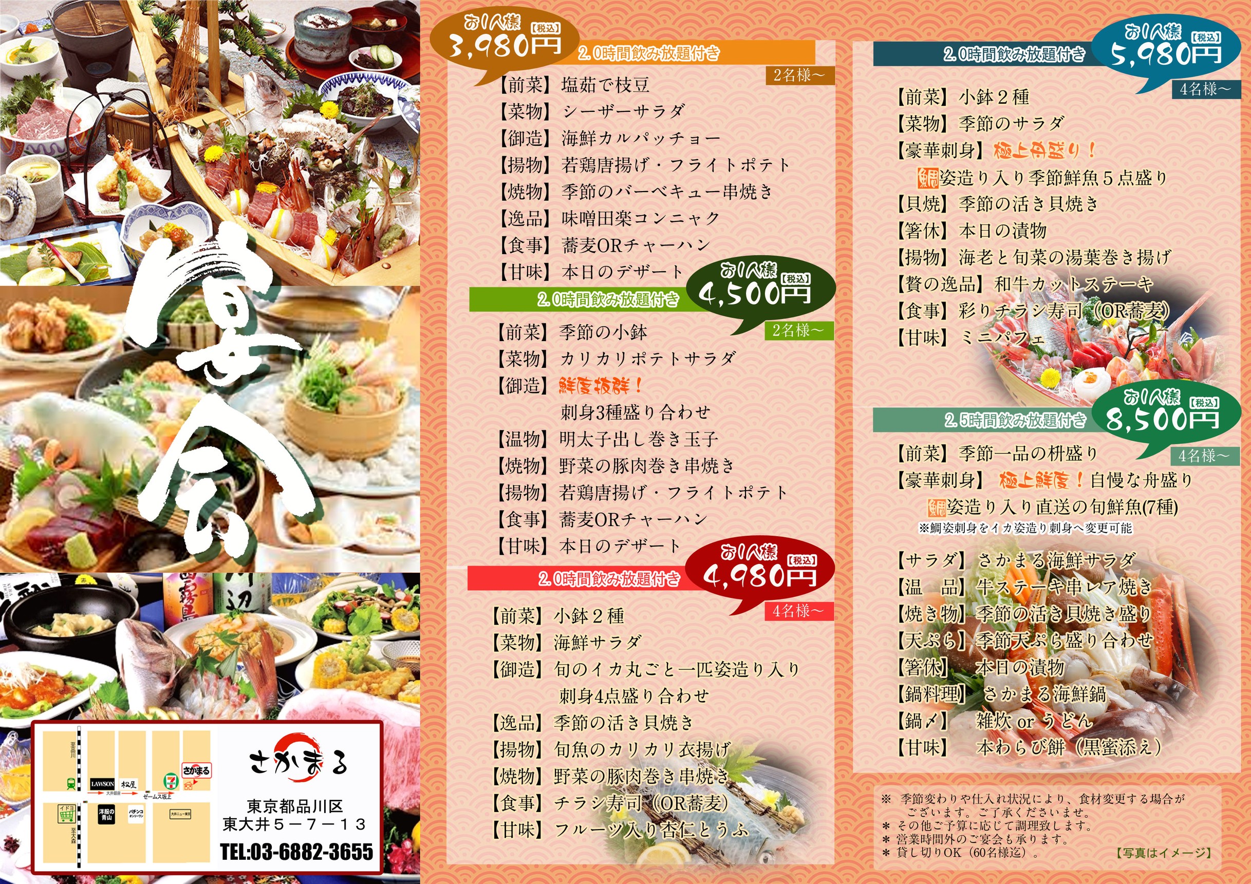 Menu image 1