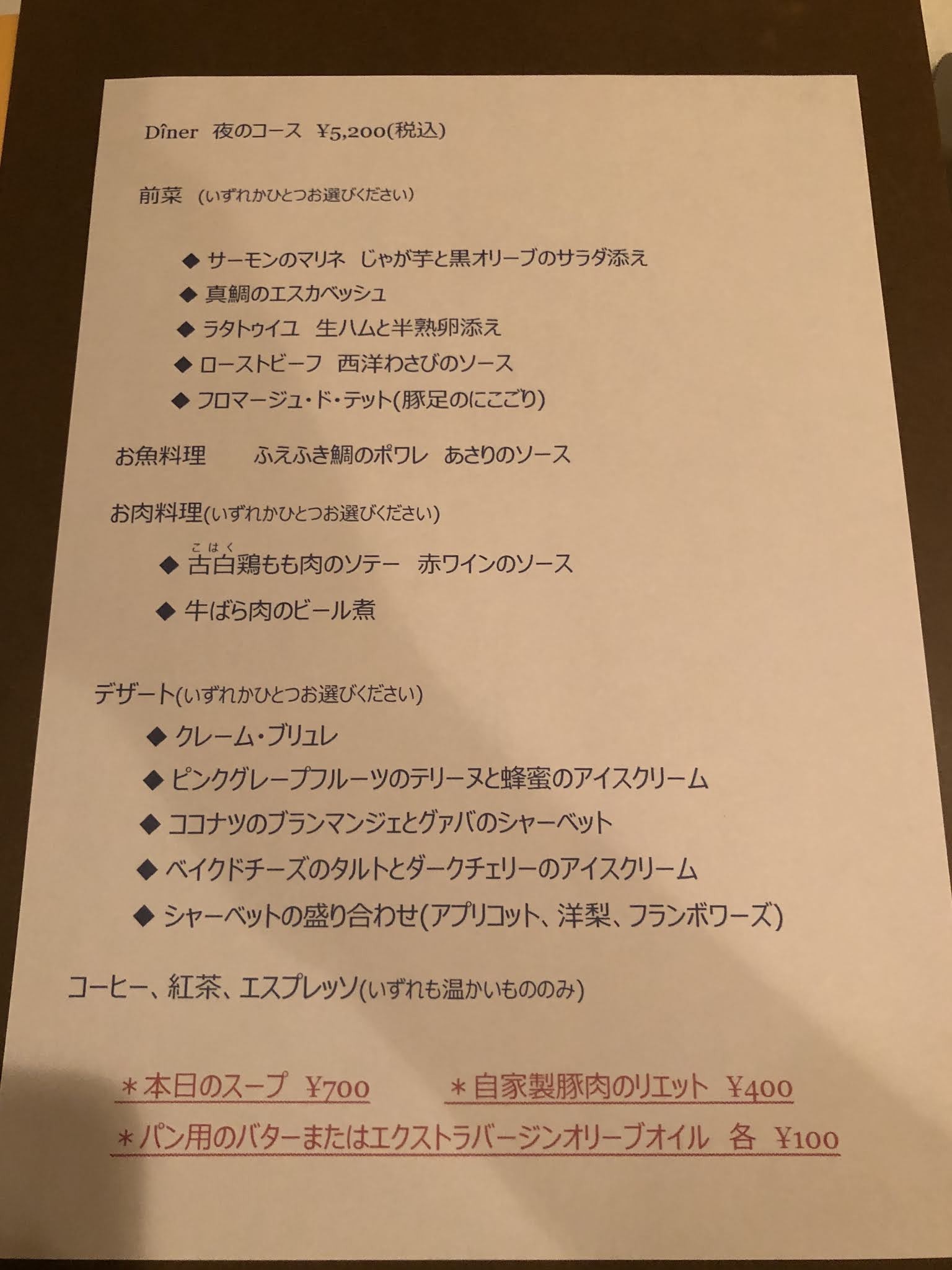 Menu image 2