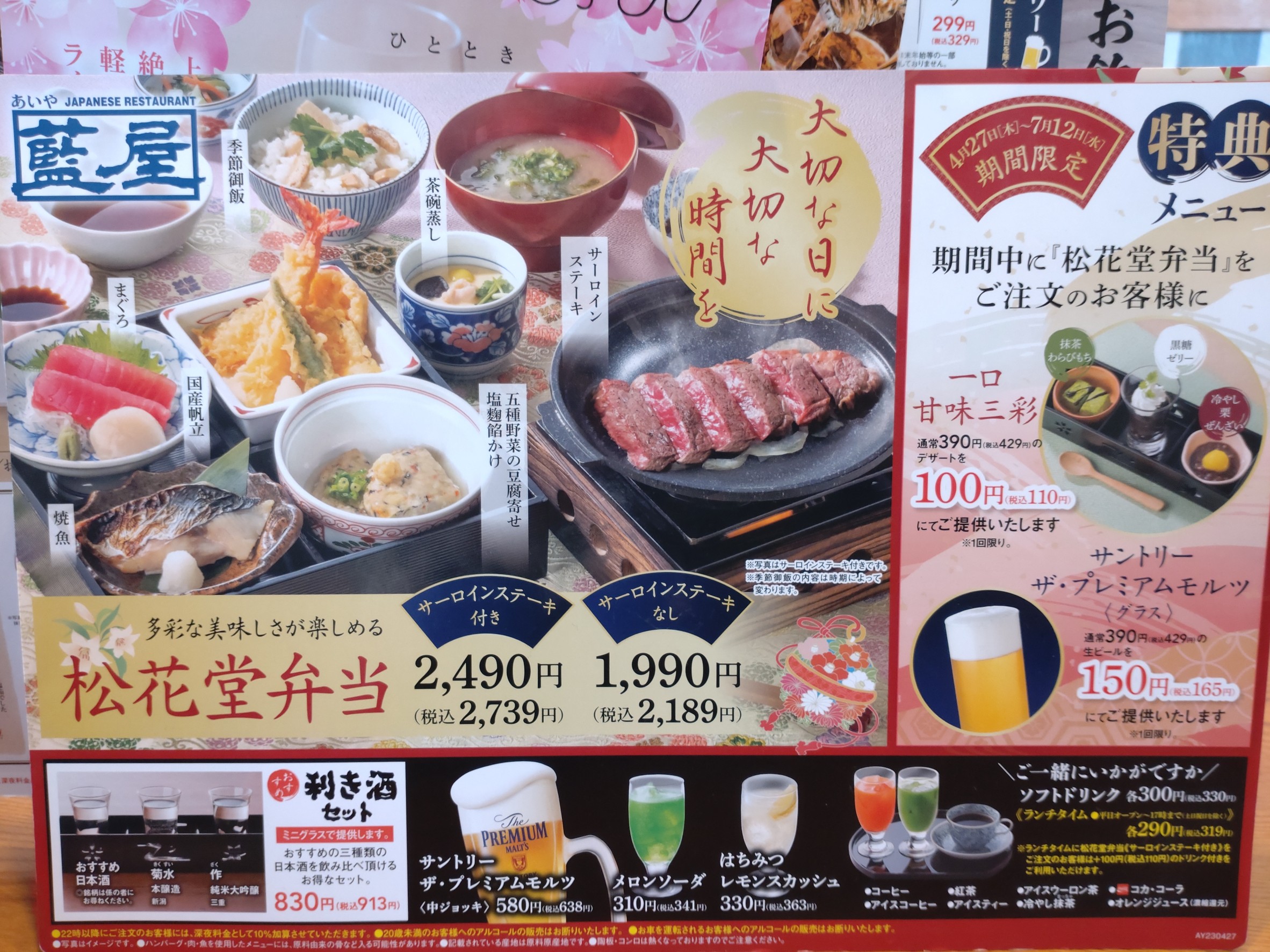 Menu image 1