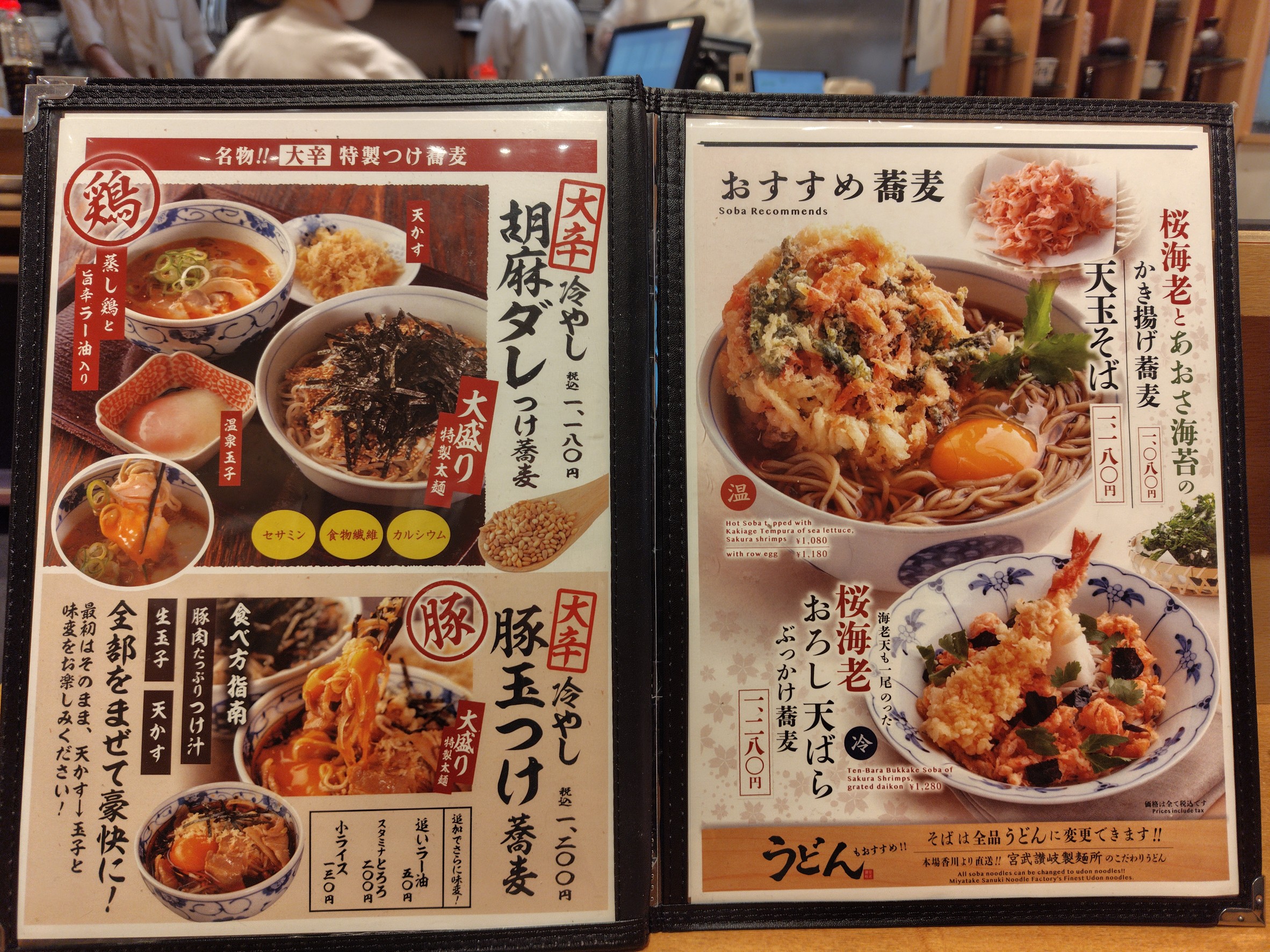 Menu image 1