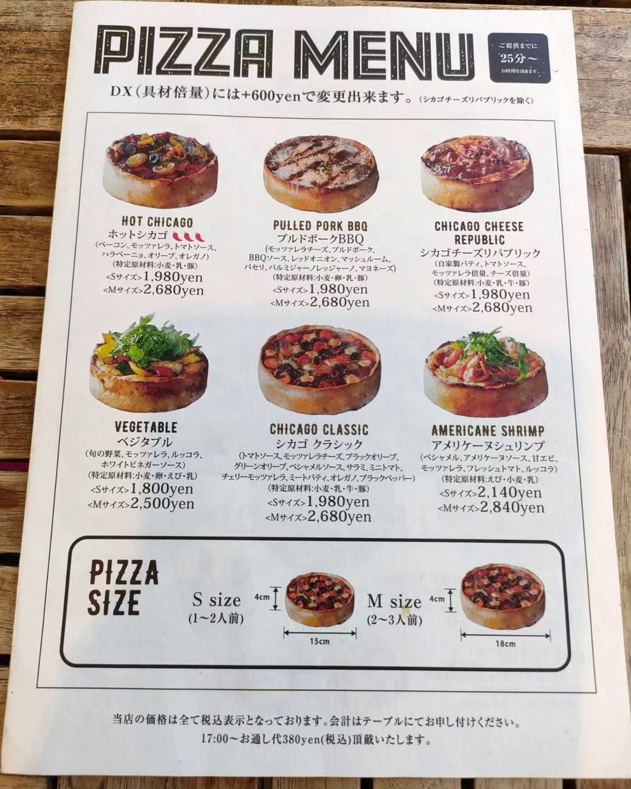 Belg Aube Toyosu menu 3