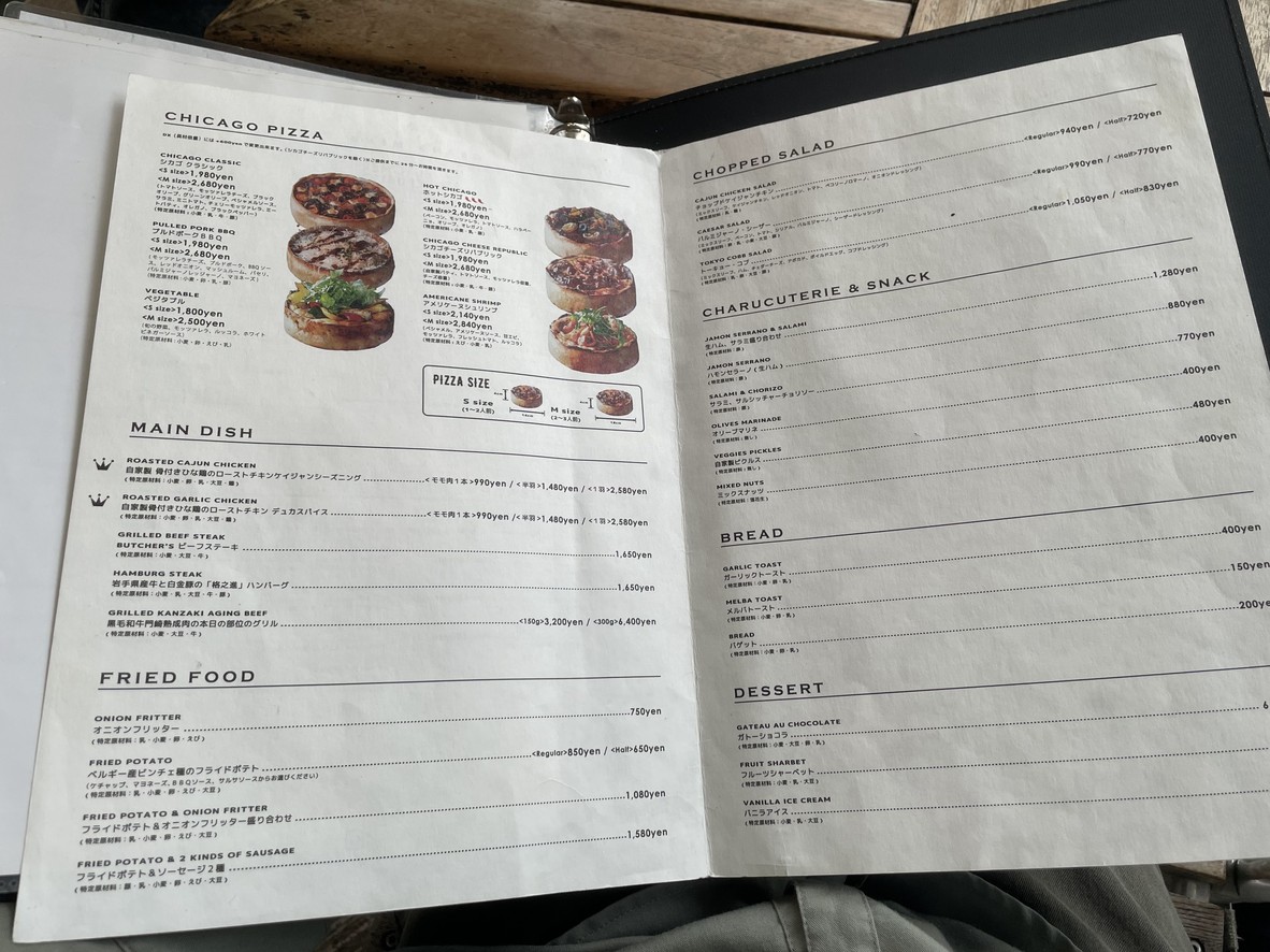 Belg Aube Toyosu menu 4