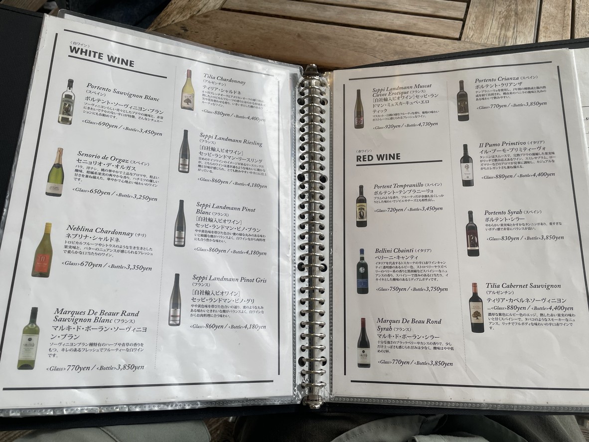 Belg Aube Toyosu menu 6