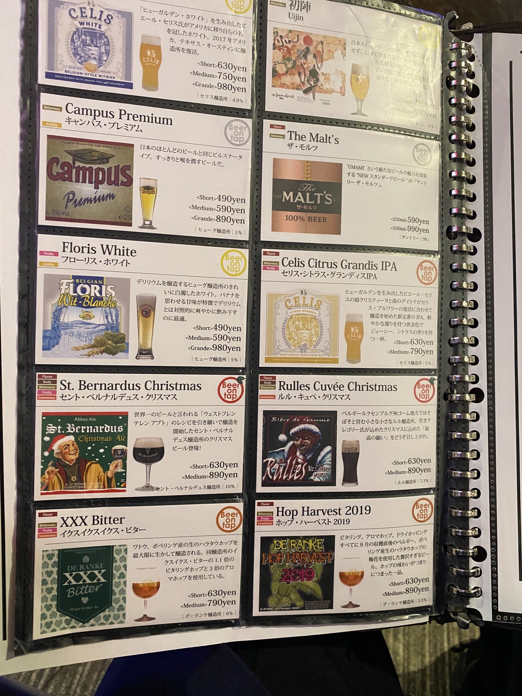 Menu image 7