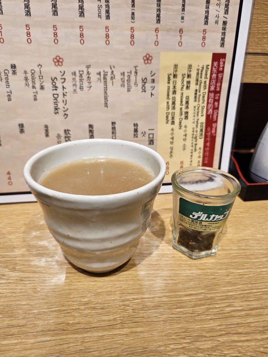 Toribaka Roppongi menu 3