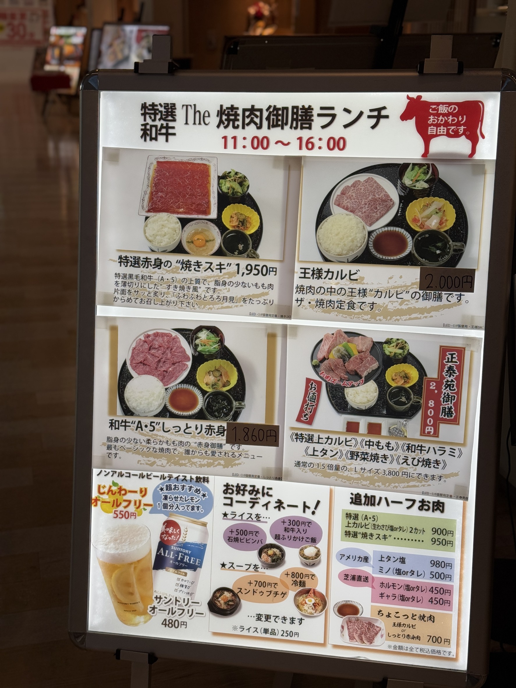 Menu image 5