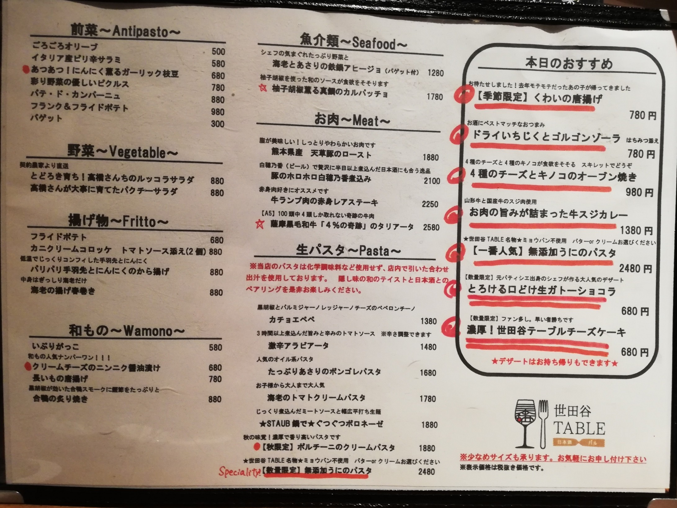 Menu image 1