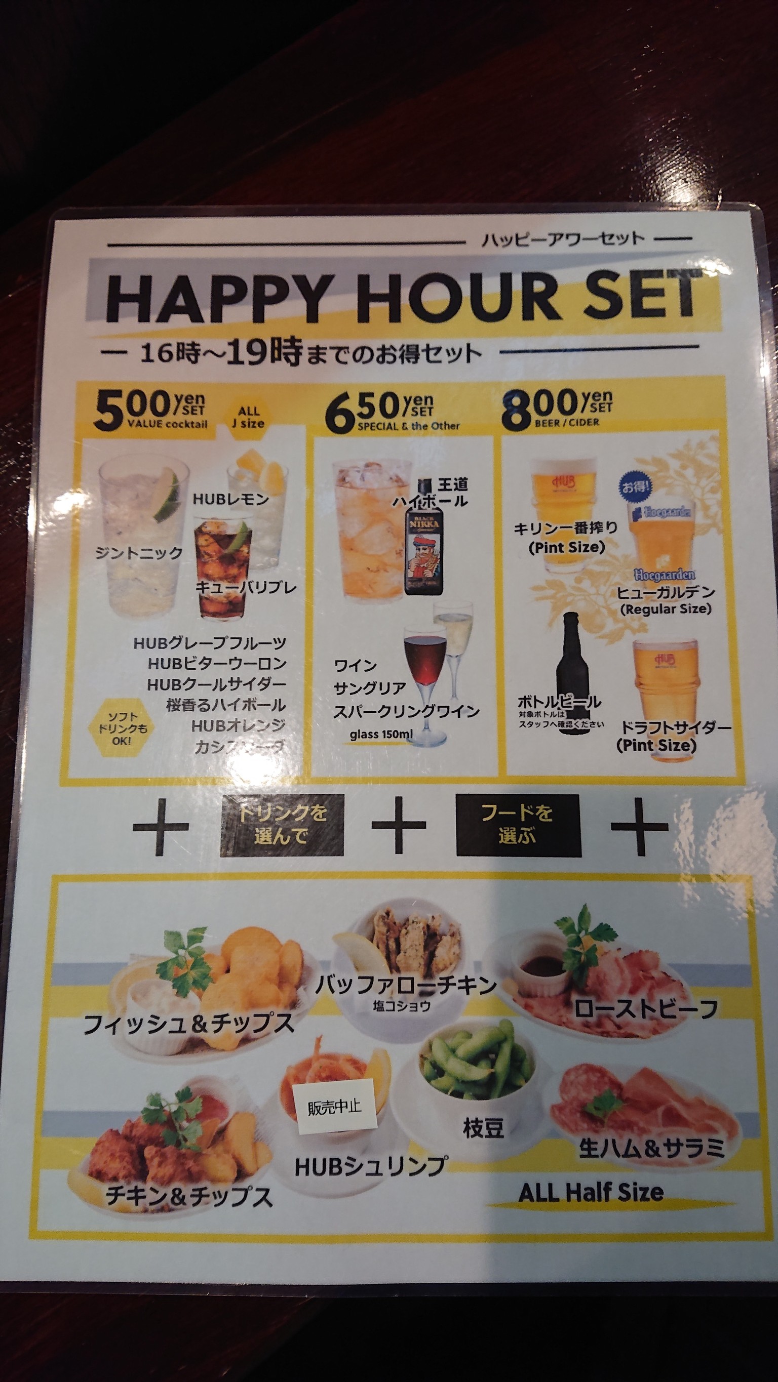 Menu image 3