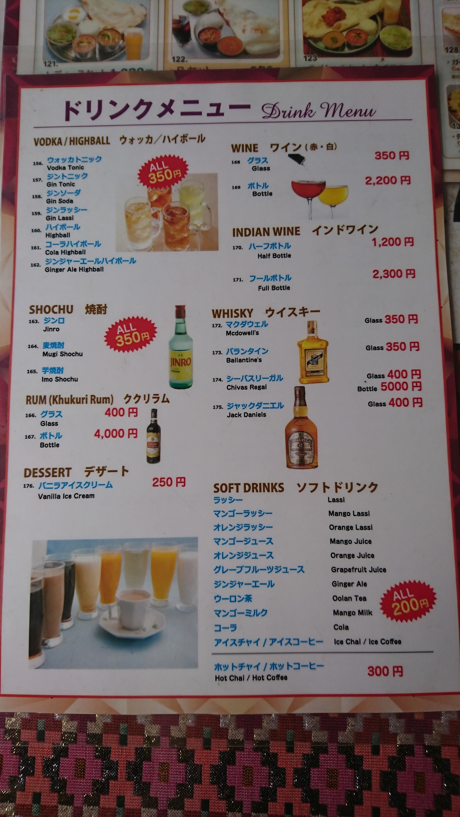 Menu image 4