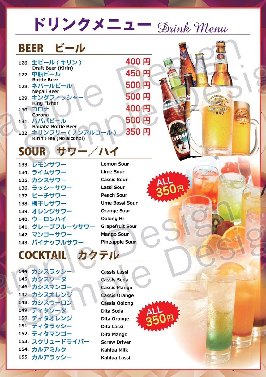 스와드 인도 아시안 레스토랑 & 바 다이타바시점 menu 5