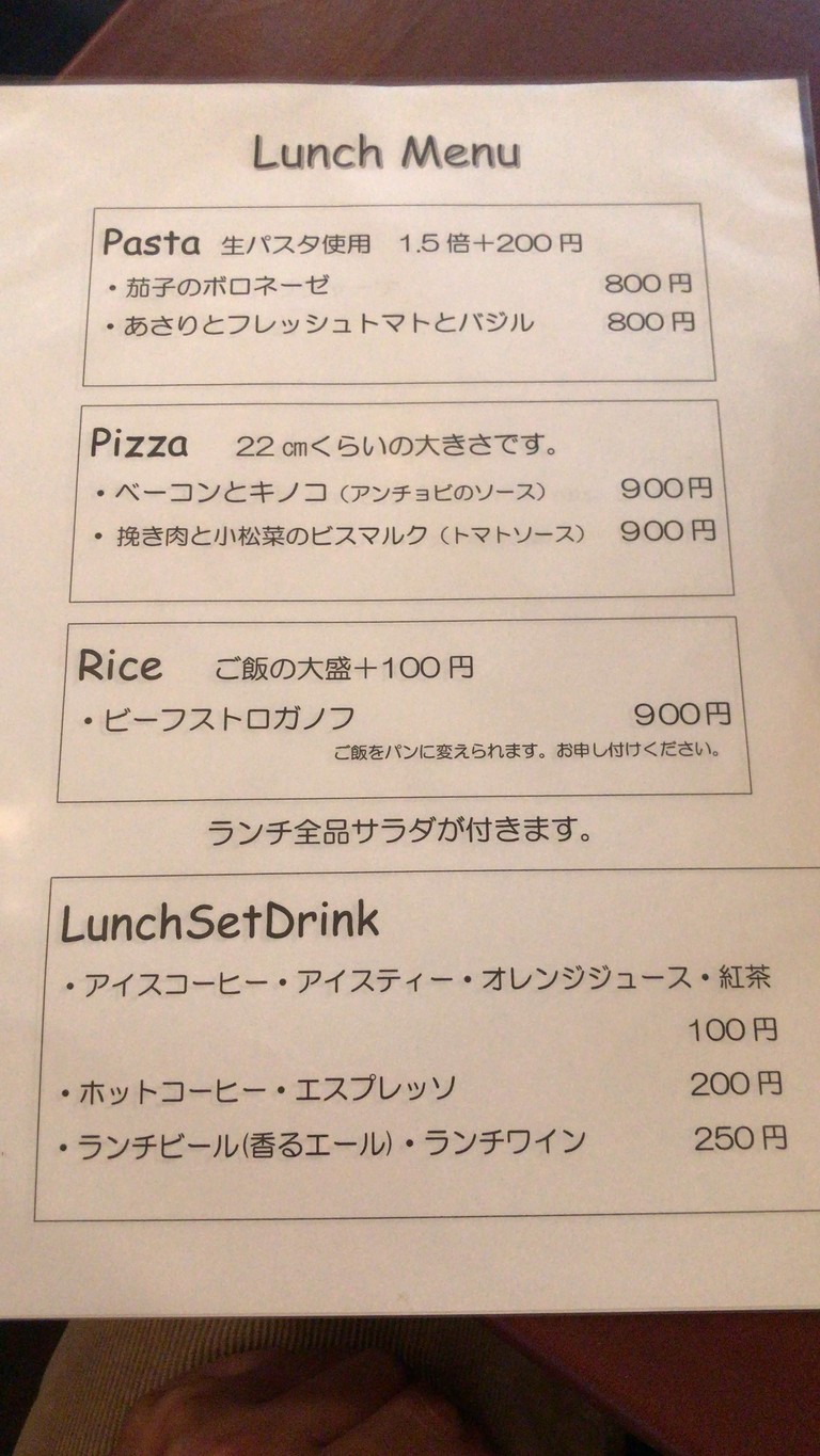 Osteria Cozorite menu 1