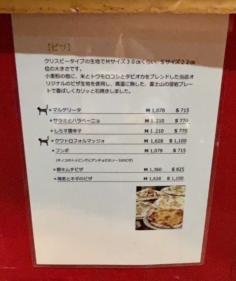Osteria Cozorite menu 3