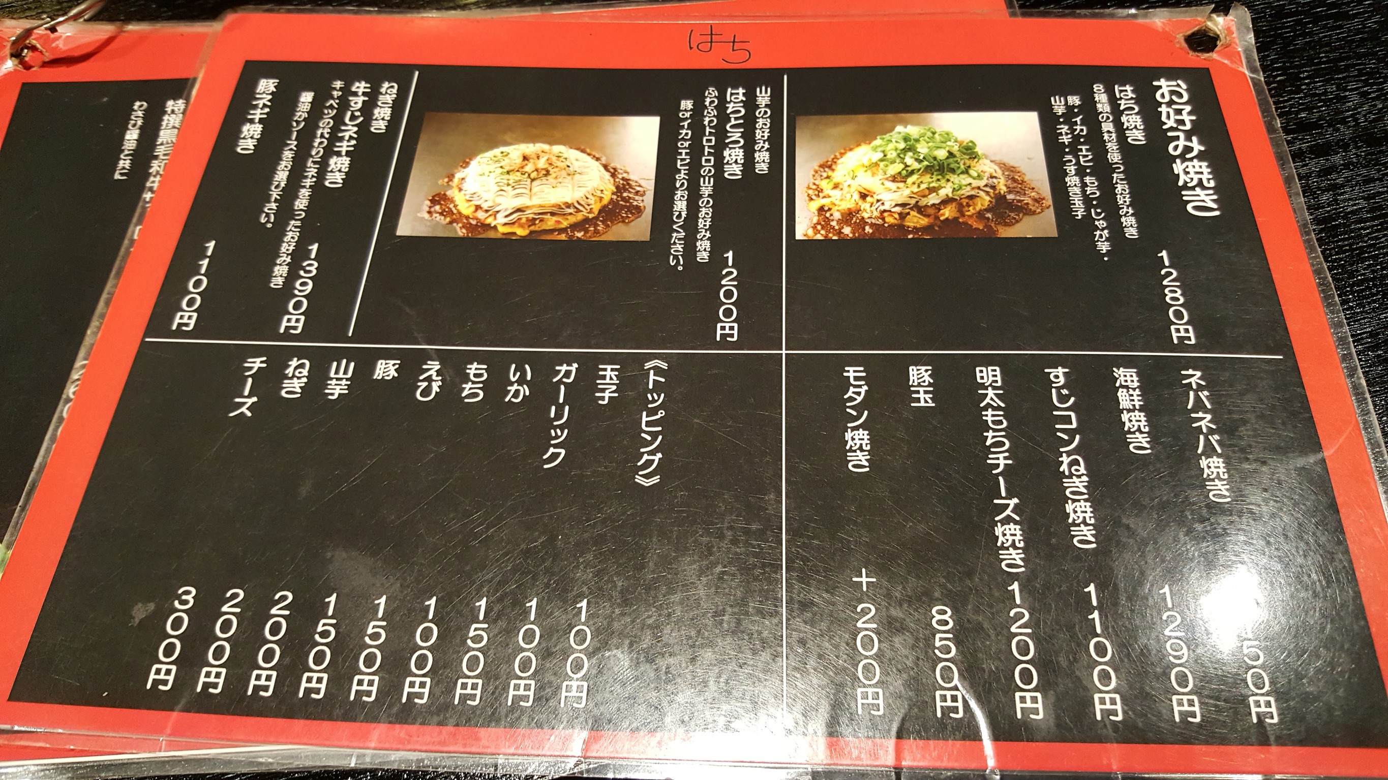 Menu image 3