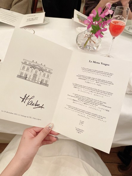 L’Auberge de l’ill Tokyo