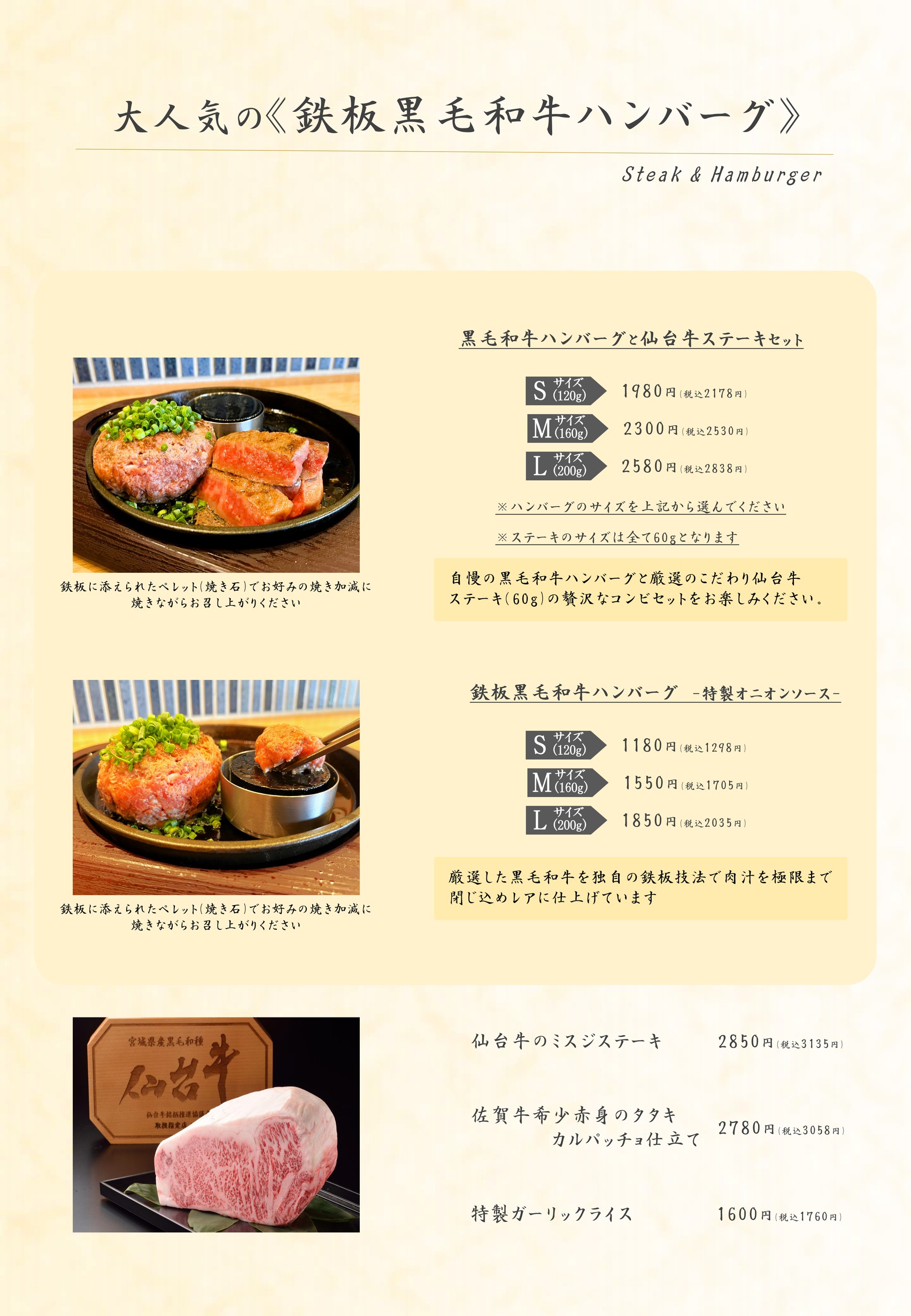 Menu image 1