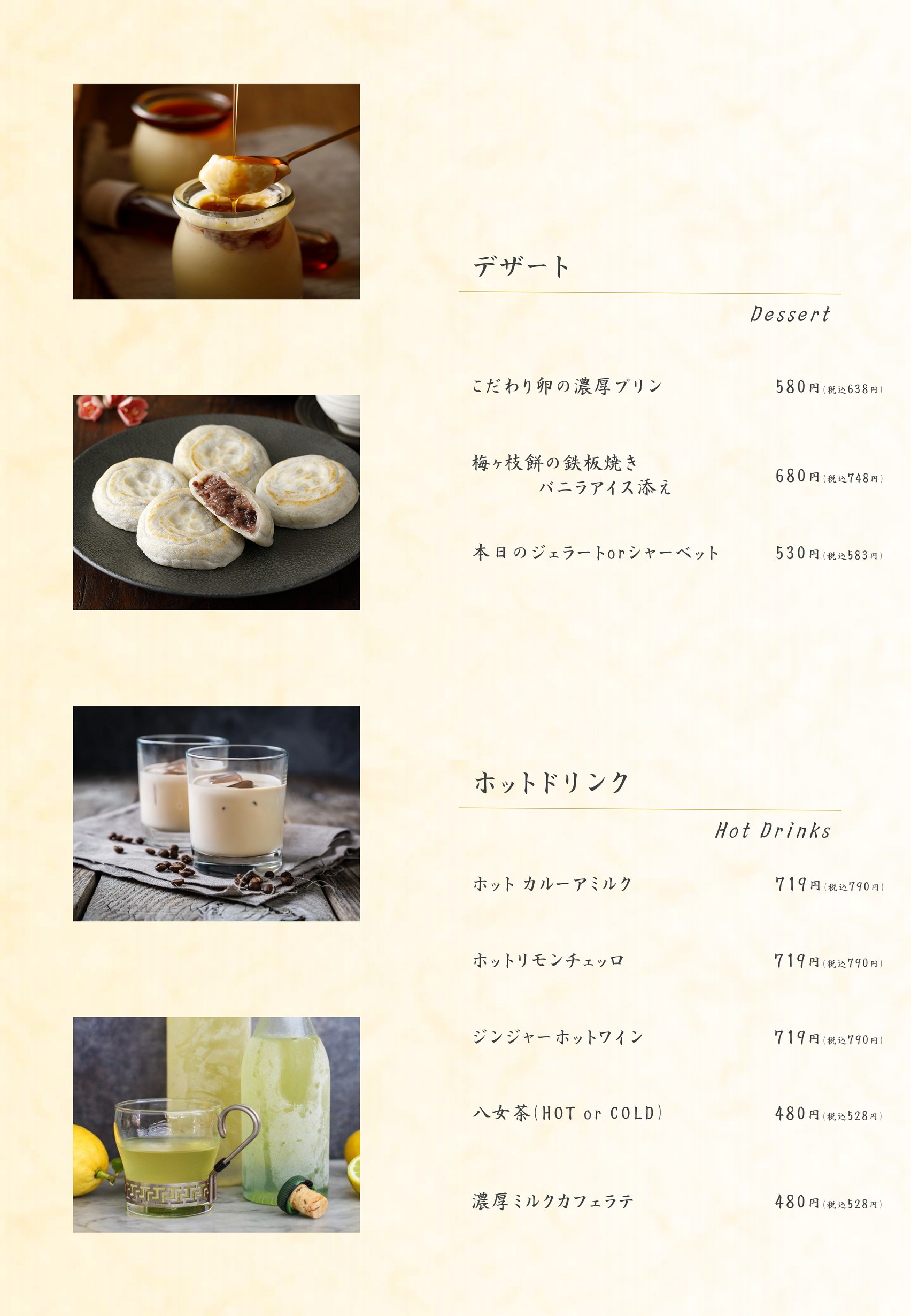 Menu image 3