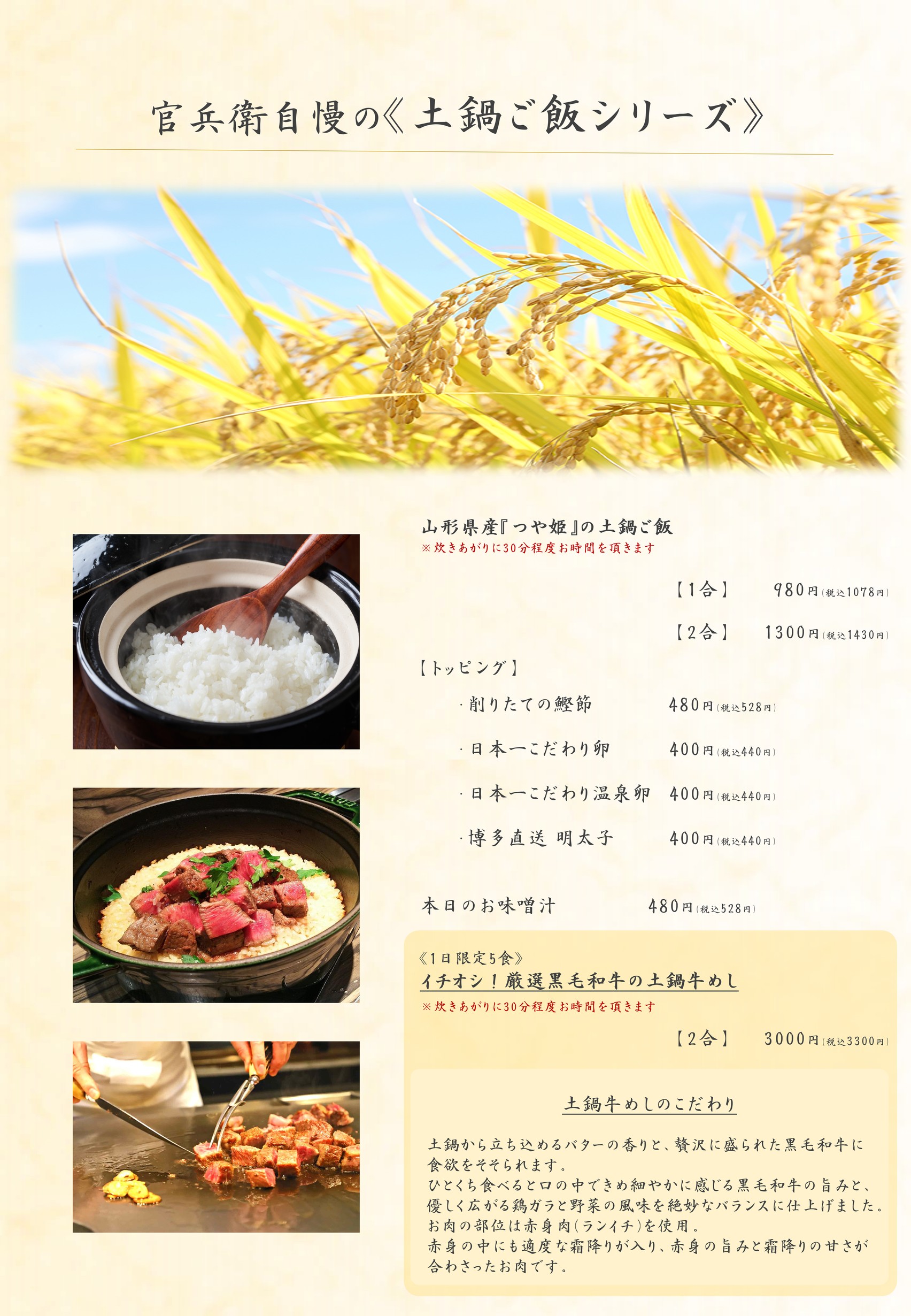 Menu image 4