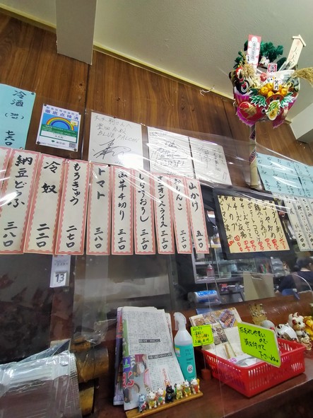 Daitengu Daitabashi Branch