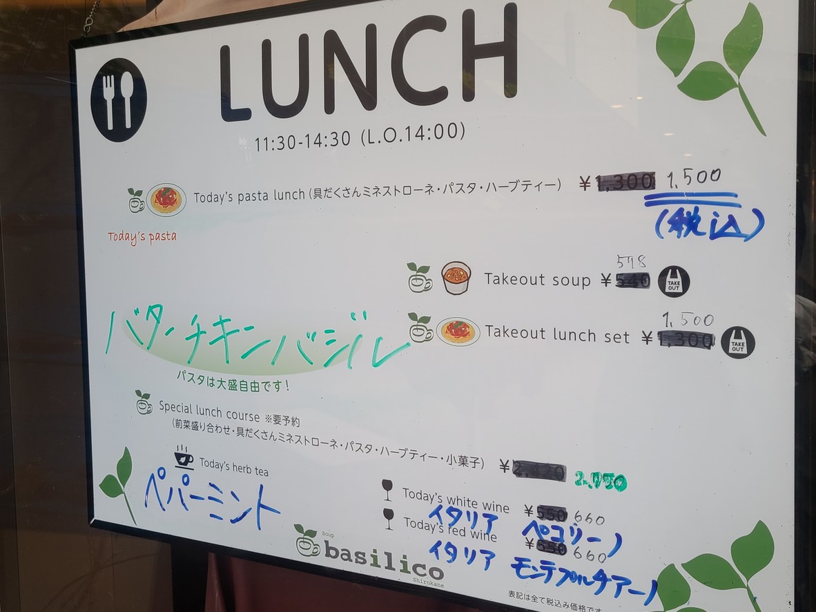 香土 (cadeau) menu 1