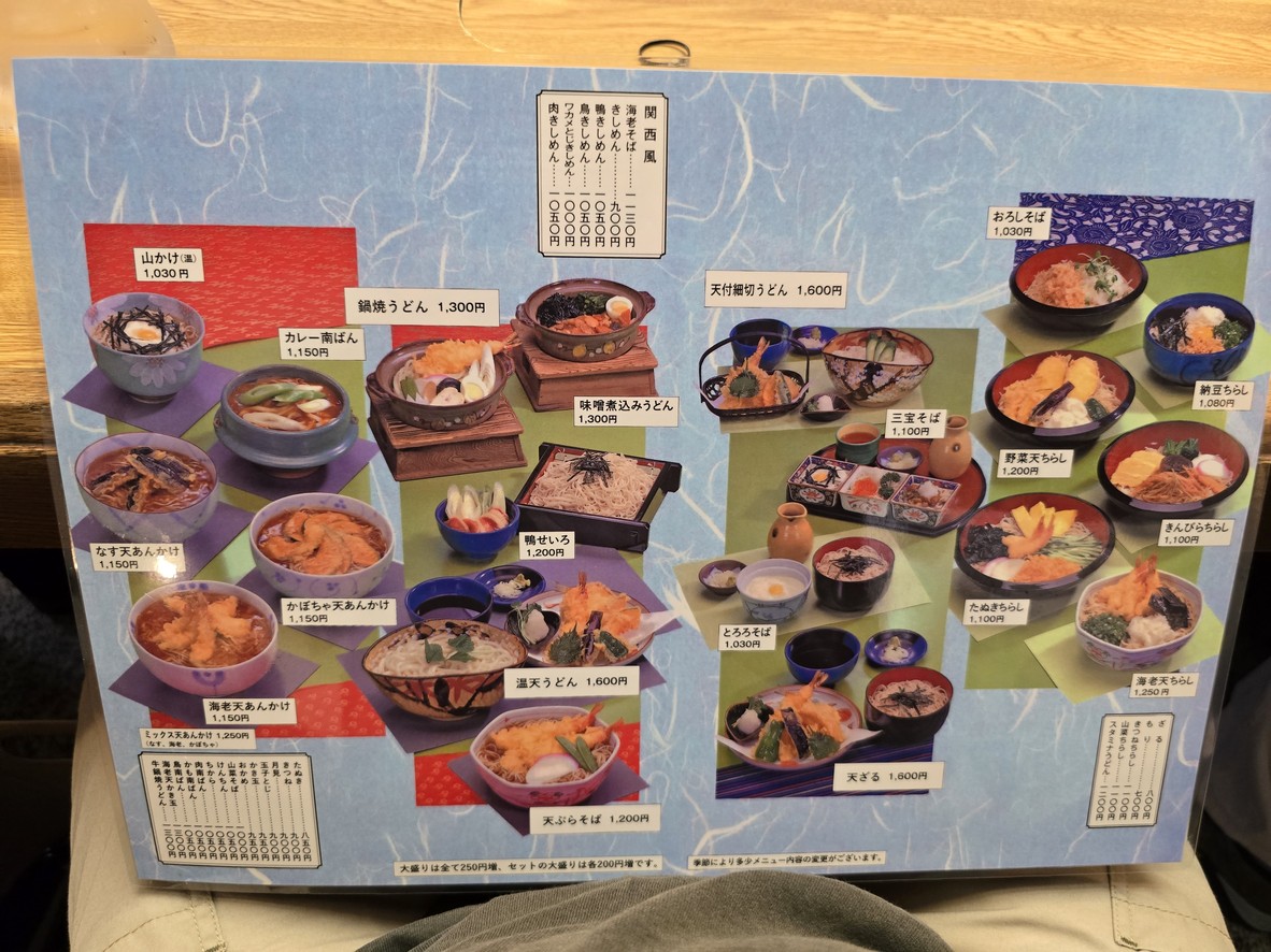 Tatsumian menu 1