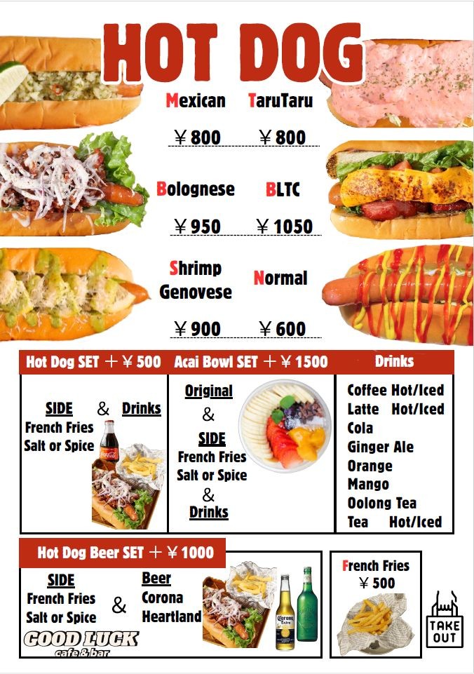 GOOD LUCK CAFE&BAR Nakameguro menu 2